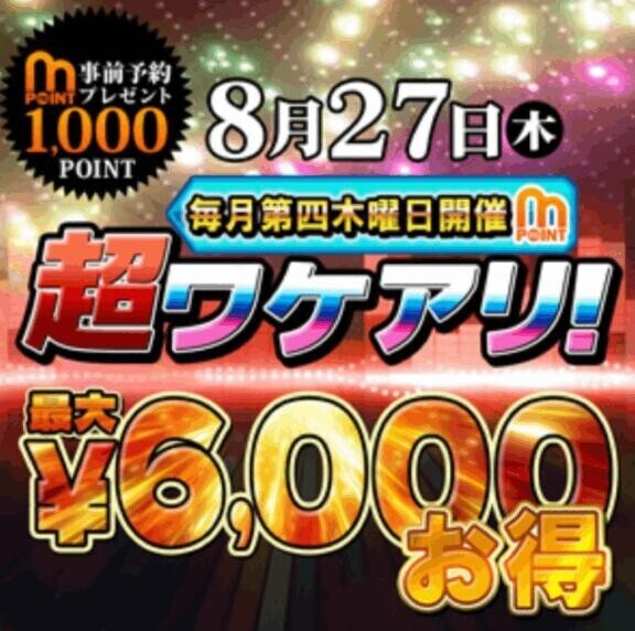 今日はワケアリ