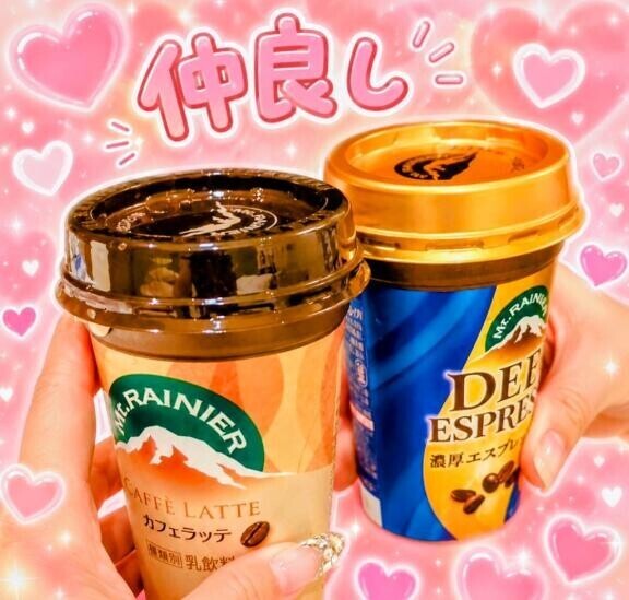 ケツ冷てえ～