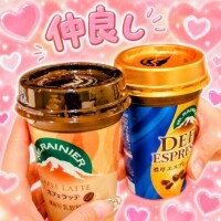 ケツ冷てえ～