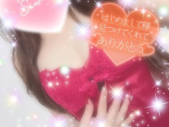 に魅せられて…🩷