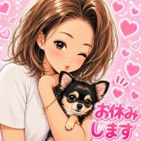 明日お休みだよーーー