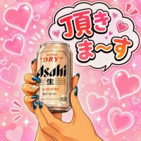 北区赤羽