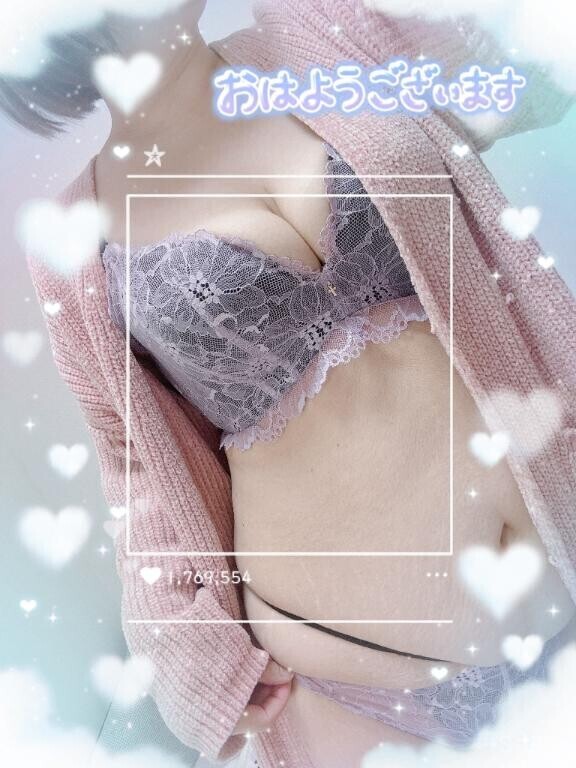 おはよ～♡