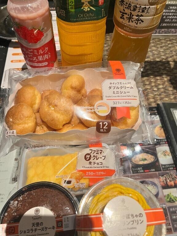 ありがとうございました