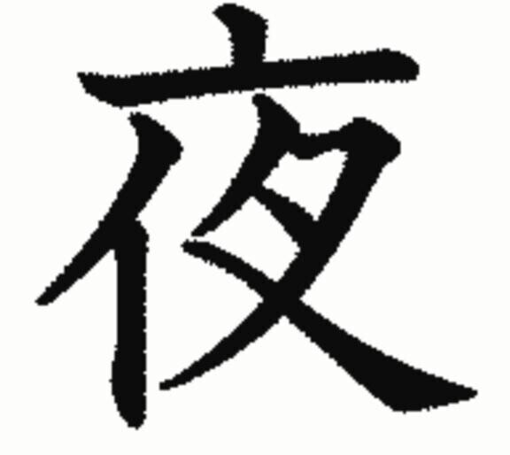 すこーしだけ