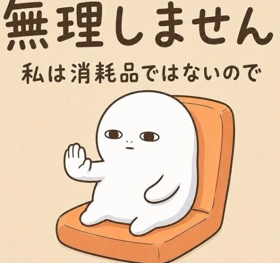 出没タイム((((*゜▽゜*))))