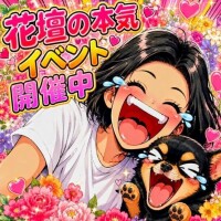 イベント🩷だよーーー