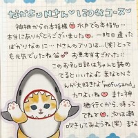 お礼日記  ̖́-‬本指様🫶