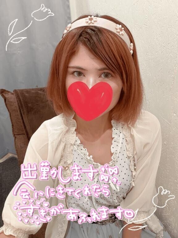 9月スタート