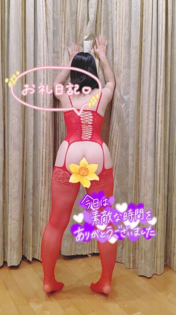 お礼の日記