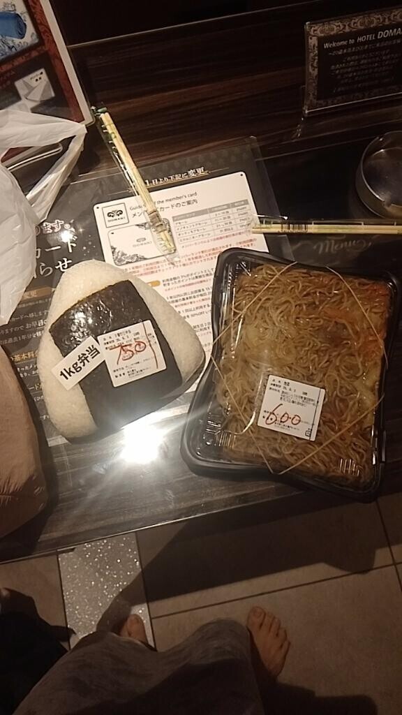 今日は嬉しいことが
