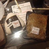 今日は嬉しいことが