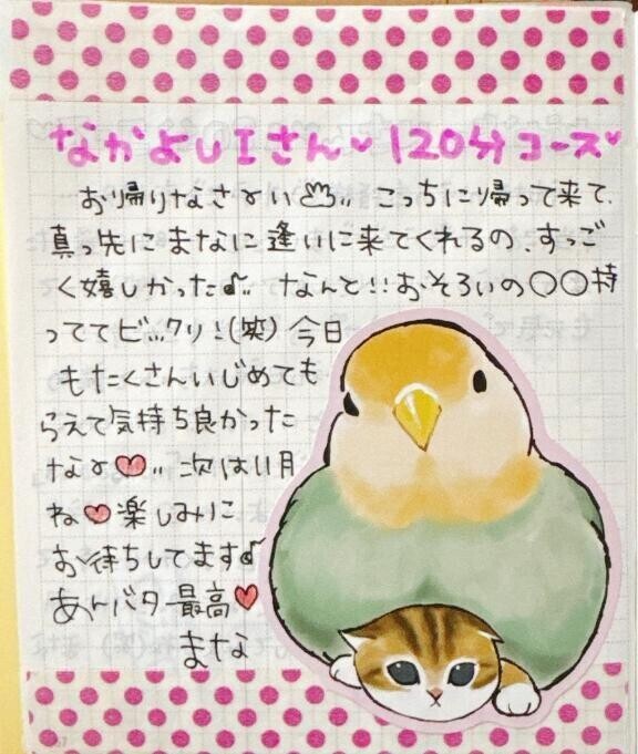 お礼日記  ̖́-‬本指様🫶