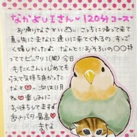 お礼日記  ̖́-‬本指様🫶