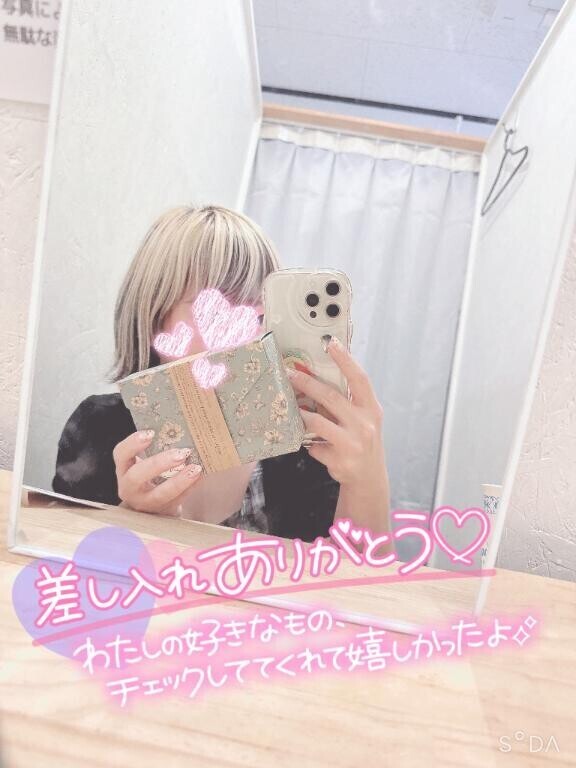 お礼日記  ̖́-‬