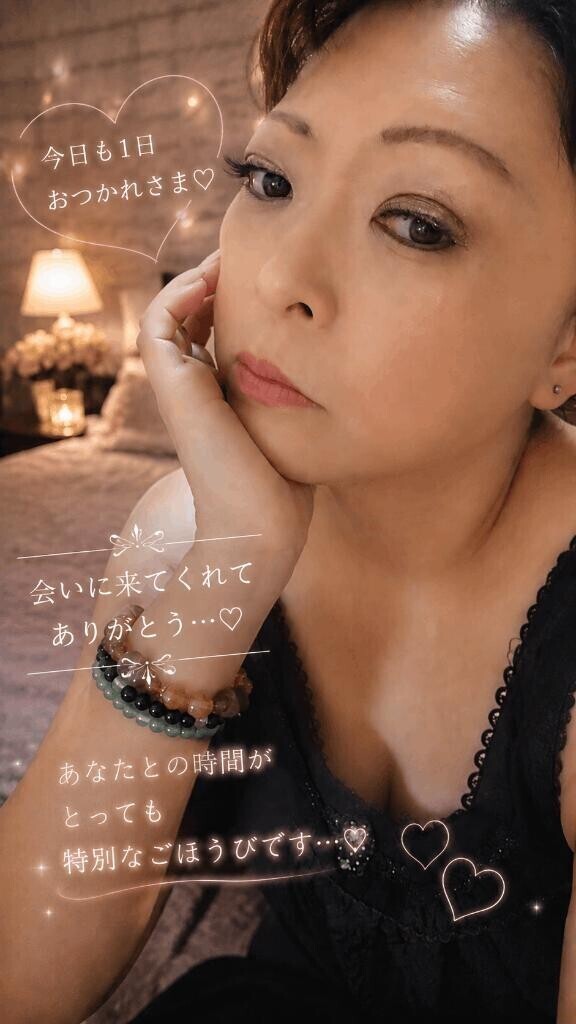 今夜のごほうび、どうする？♡