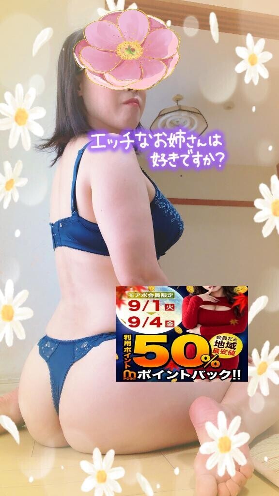 【ハーフバック】は明日まで