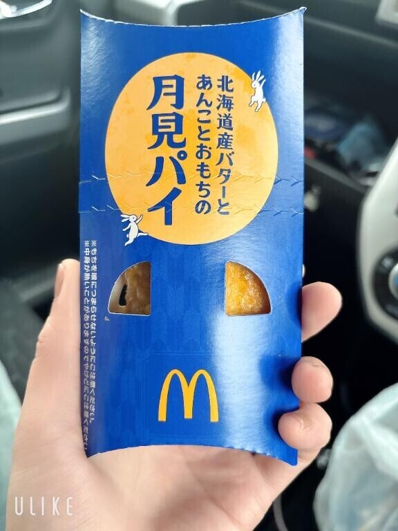 出勤しましたぁ