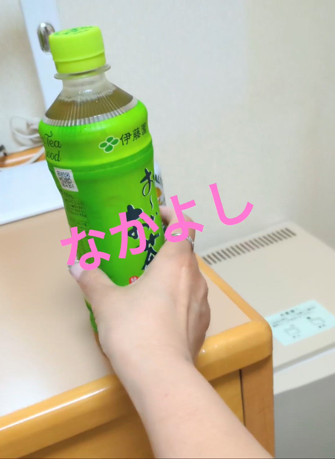 離婚調停