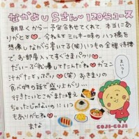 お礼日記  ̖́-‬本指様🫶