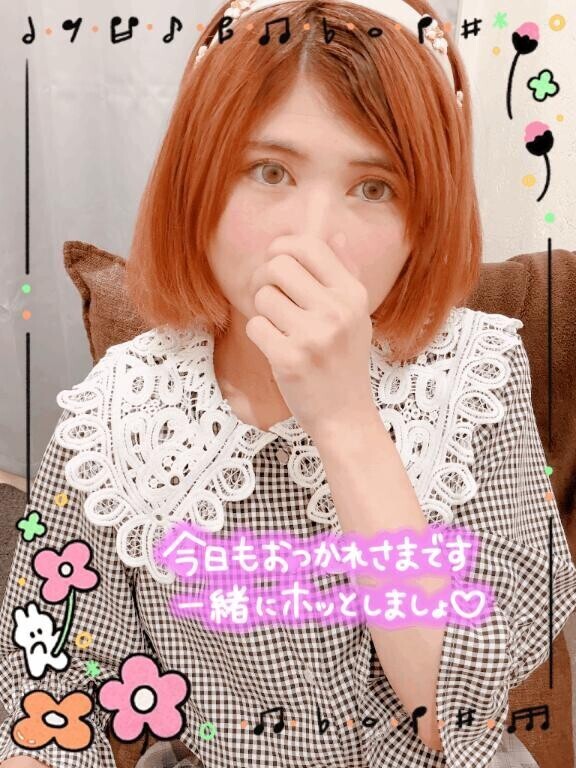 今週もお疲れ様です