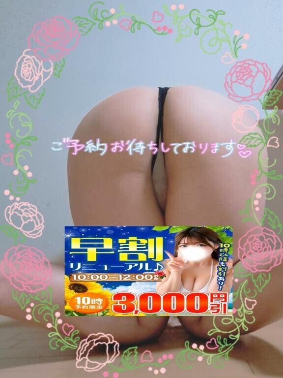 次回の出勤まであと4日です