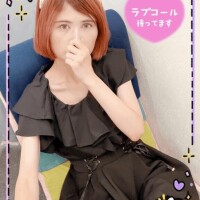 9/6♡これから出勤します