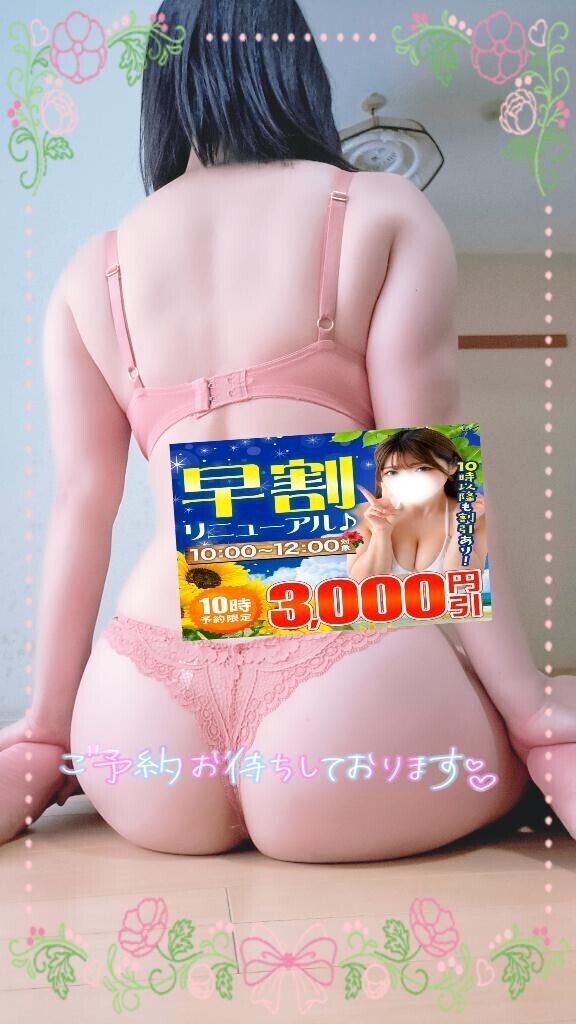次回の出勤まであと3日です