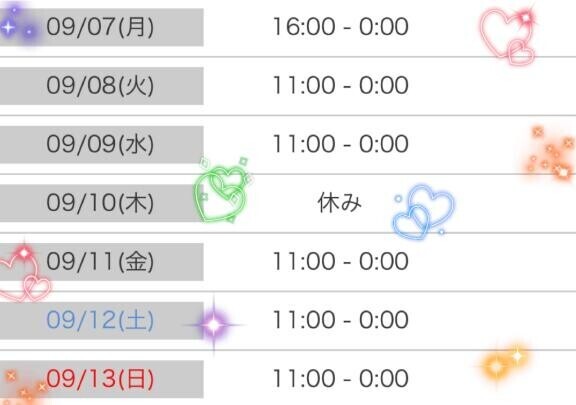 出勤予定追加