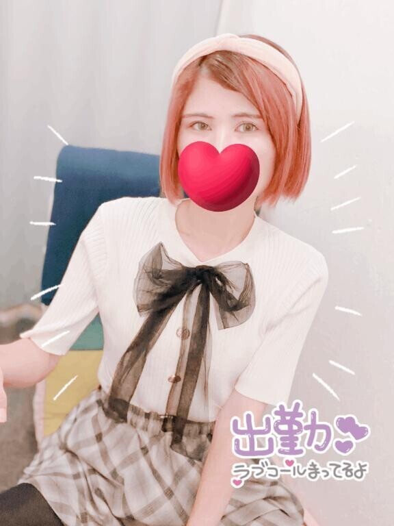 明日は