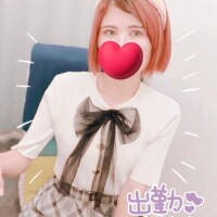 明日は