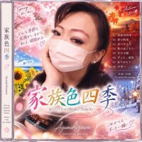 なんかないかなぁ？