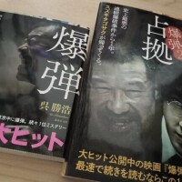 雨の日は……