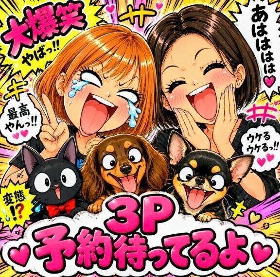 お誘いしてね🩷
