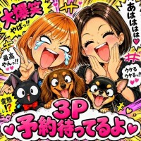 お誘いしてね🩷
