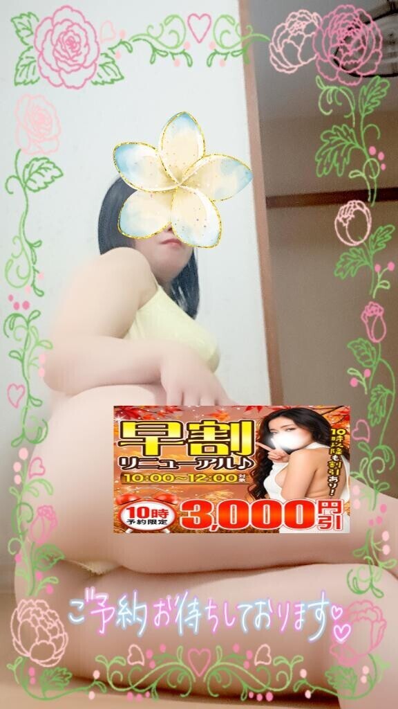 明日の出勤は