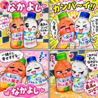 バイク車で来てる〜