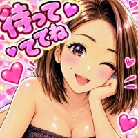 会いに行きます