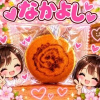 ゾクゾクする〜