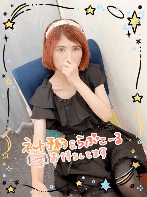 今日も会えたら嬉しいな
