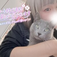 まな