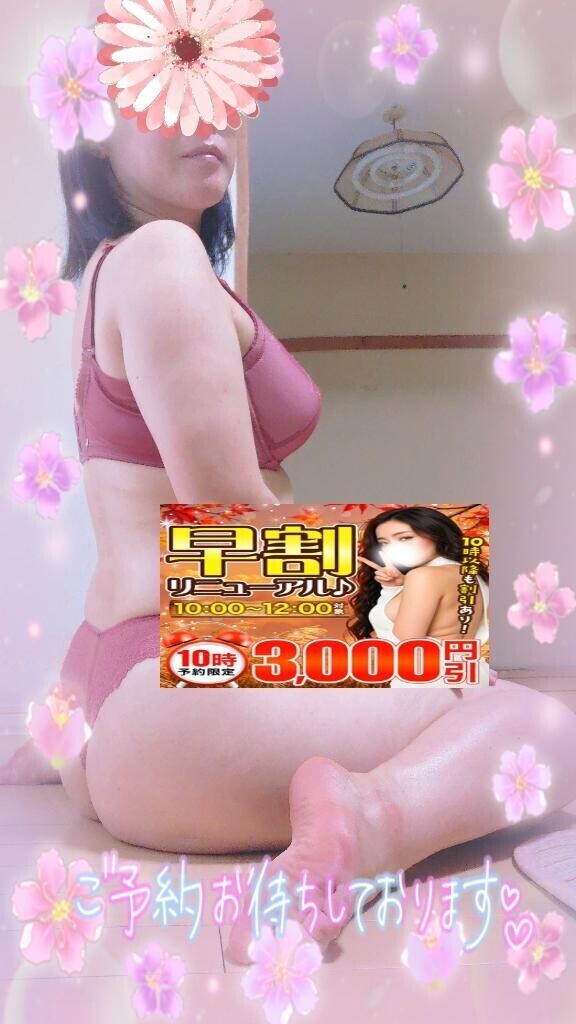 明日の出勤は