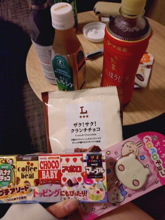 ありがとう♪