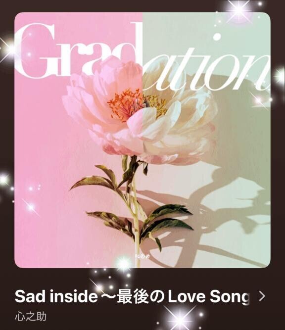 今日の(*´∇｀*)♪