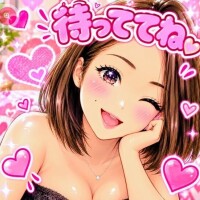 予約🩷あんがとっ
