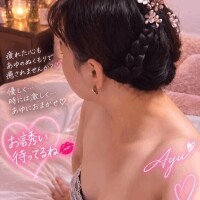 おはようございます