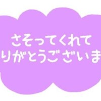 ご予約様♡