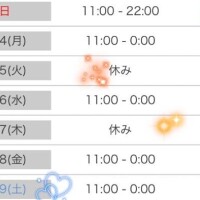 予定追加