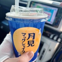 出勤しましたぁ！