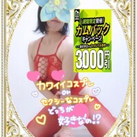 えま